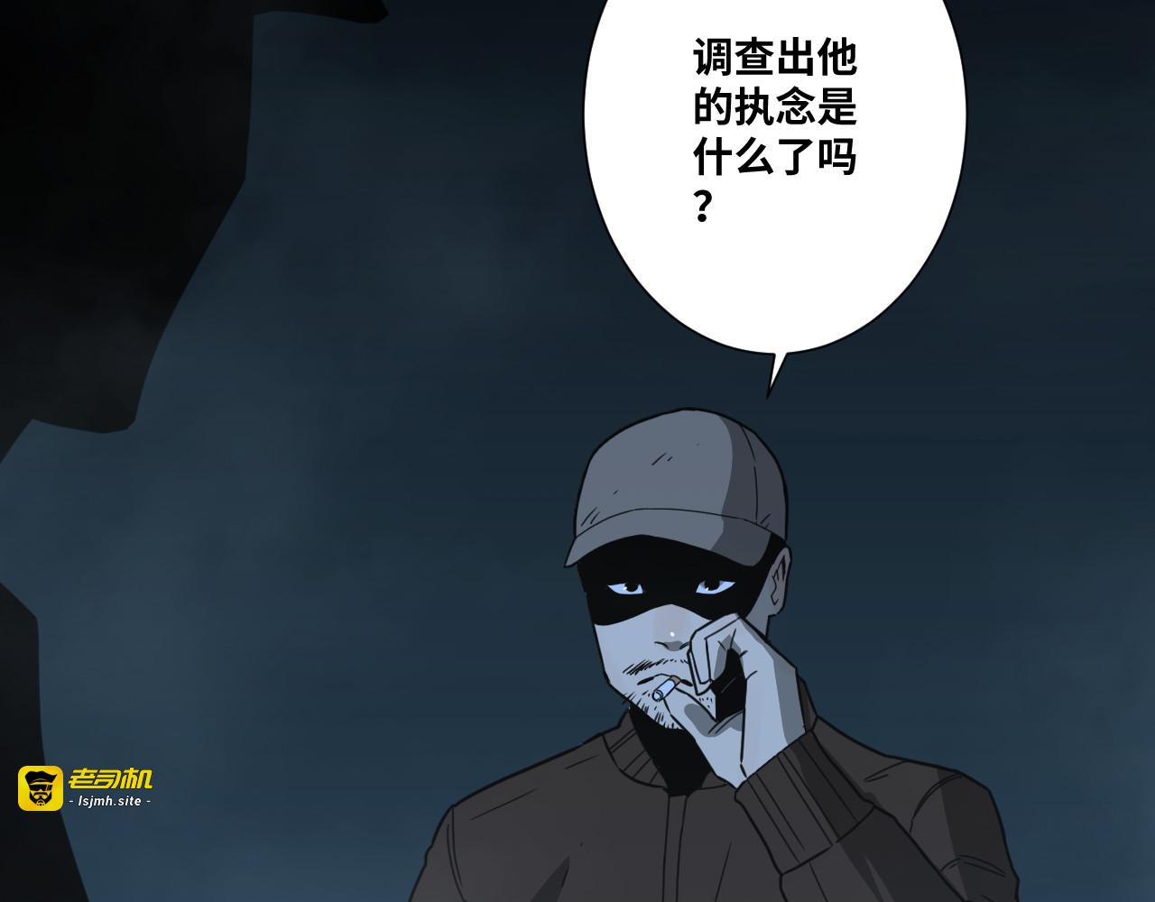 第31话 手足情 第 27 页