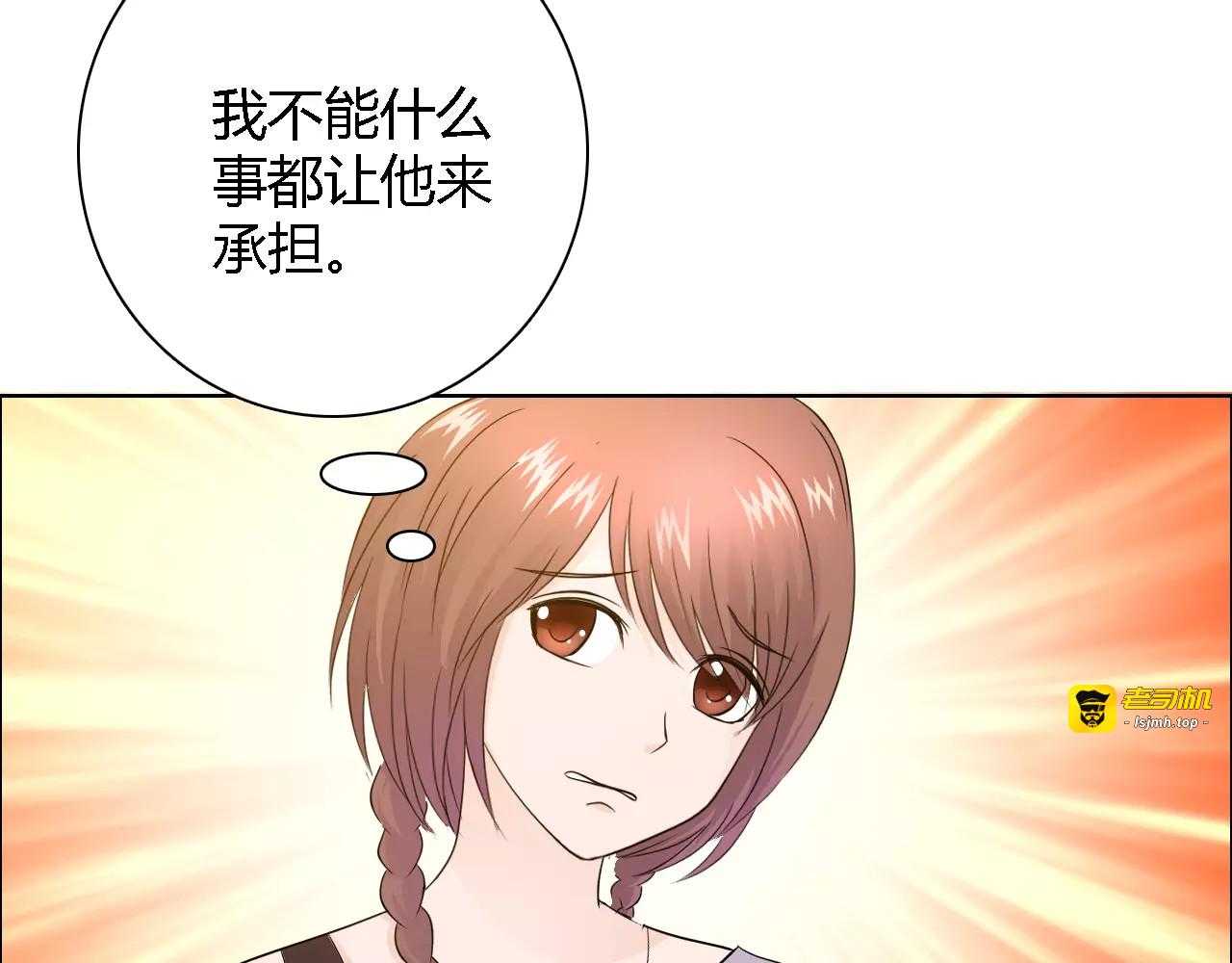 第51话 我永远不会后悔 第 11 页