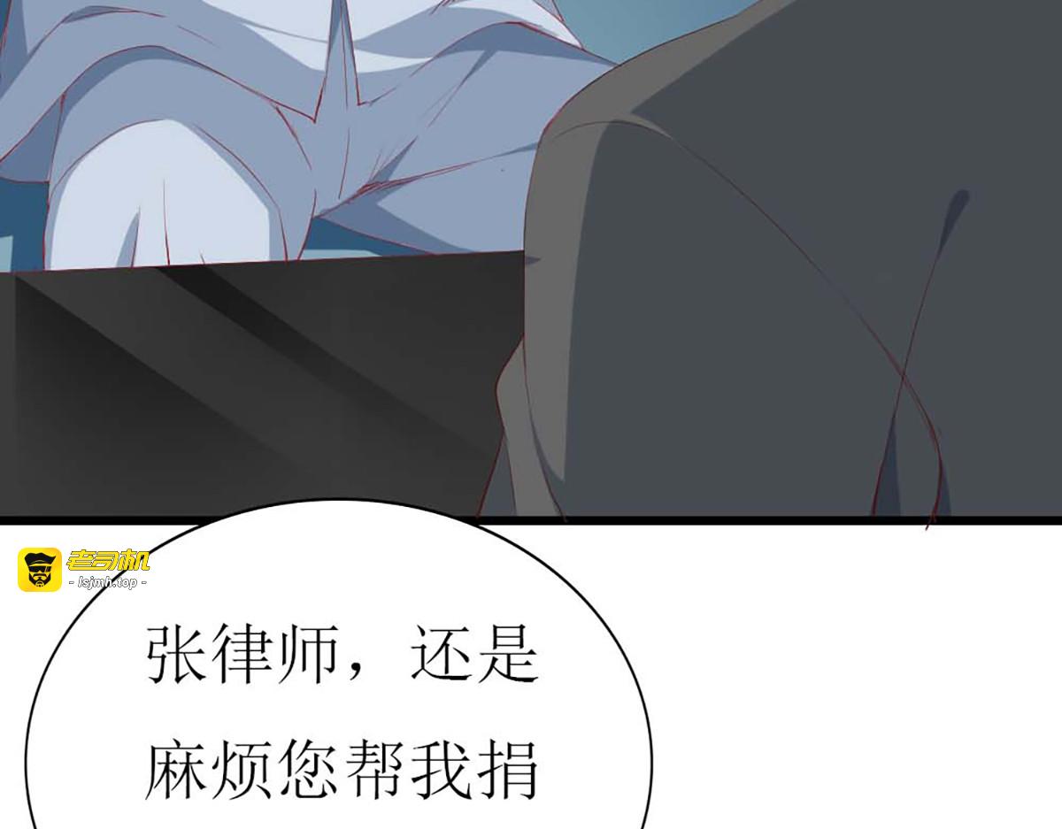 第93话 第 57 页