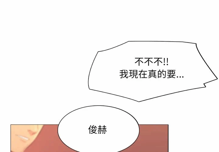 第6话 第 4 页