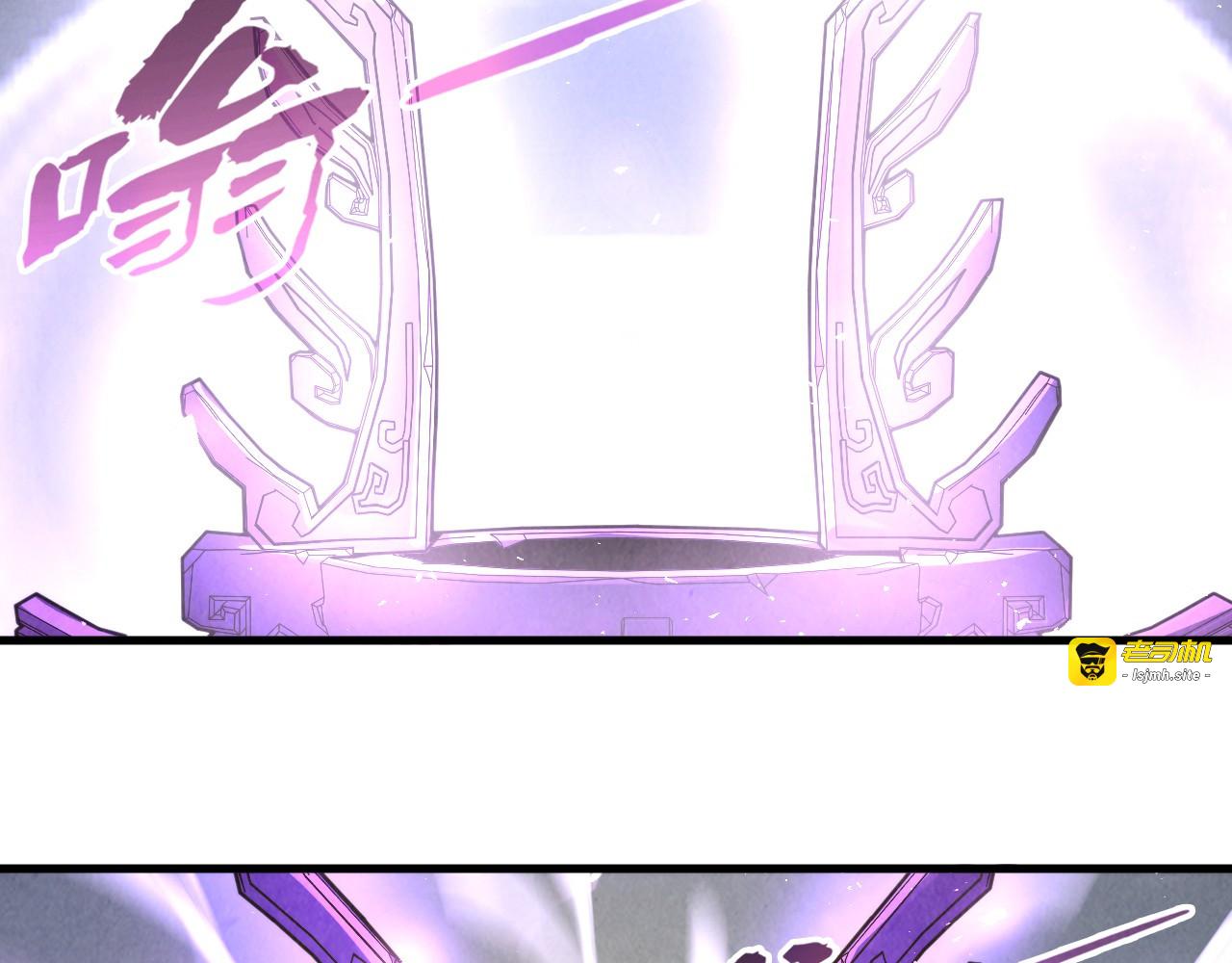 第271话 魔影 第 9 页