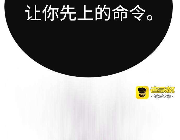 第二季 第117话 第 47 页