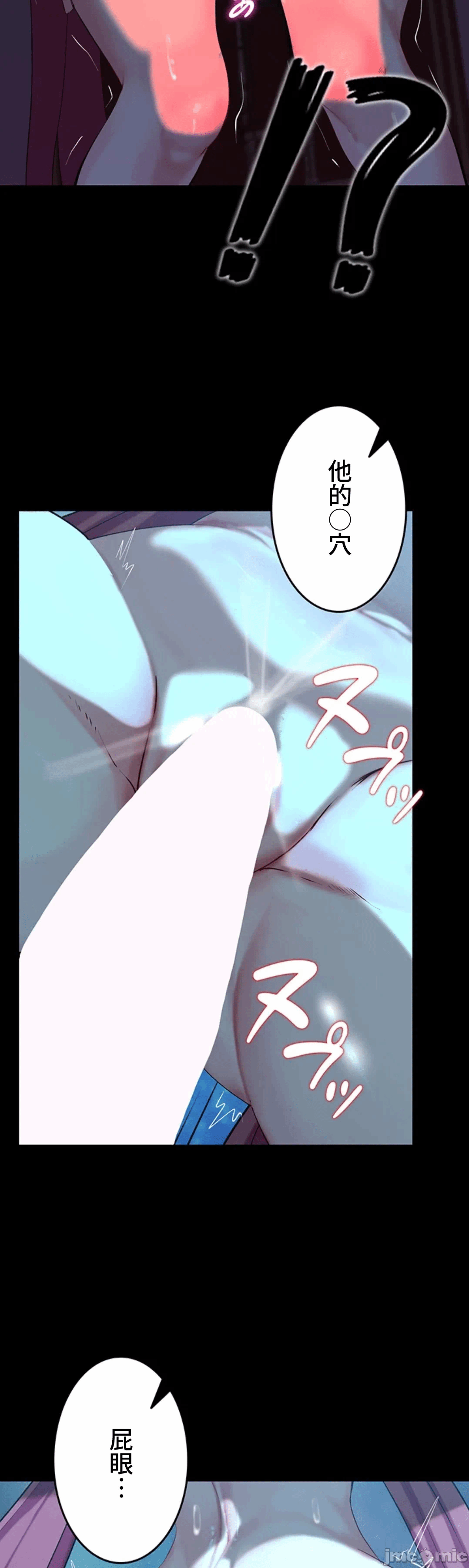 第37话 第 10 页