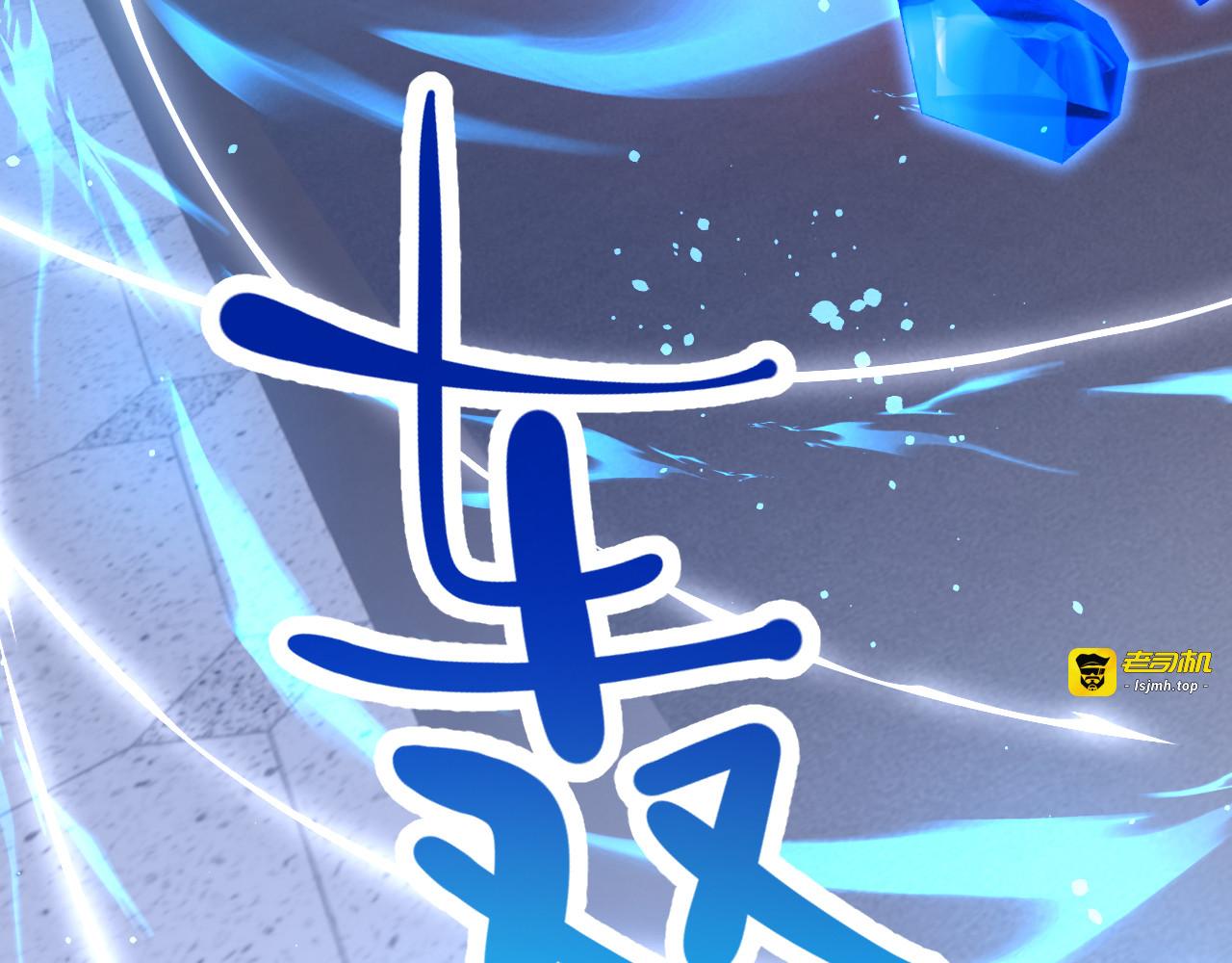 第25话 特训开始喽~ 第 69 页