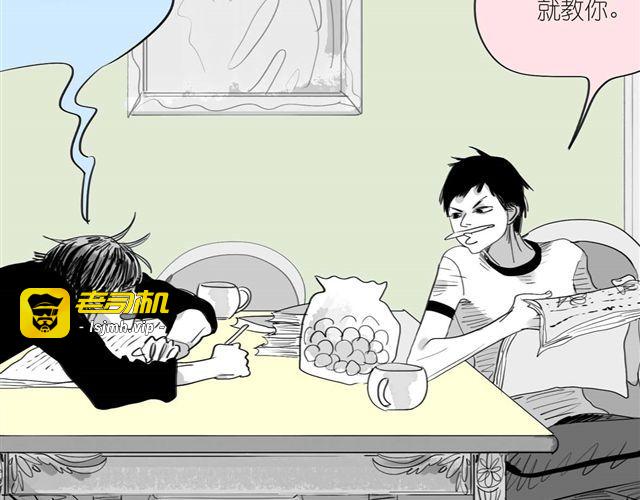 第40话 忘了他现在的处境多糟糕 第 19 页