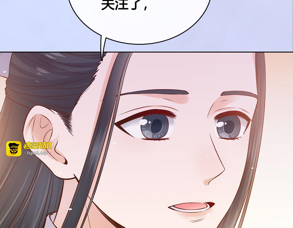 第39话 真实心意 第 7 页