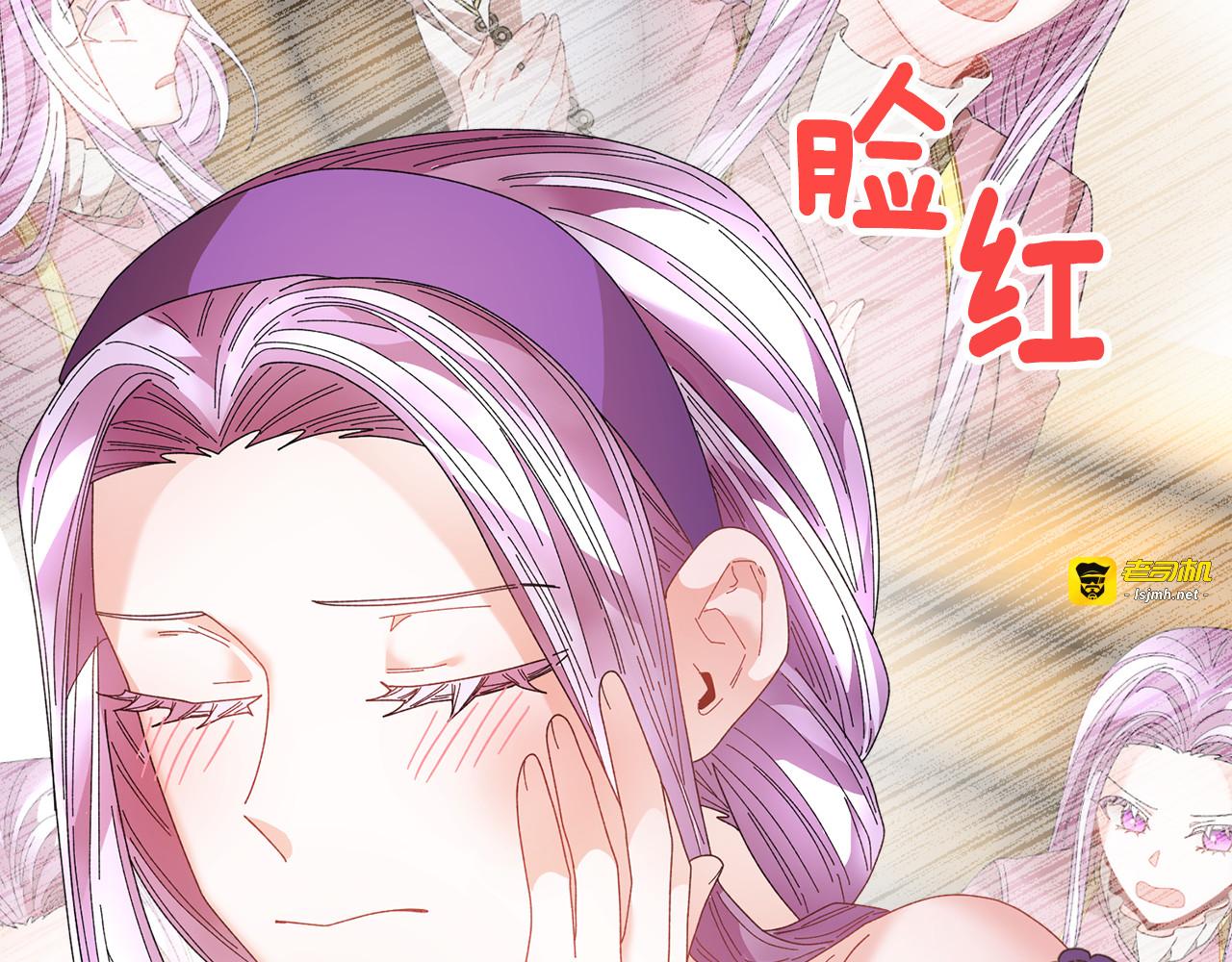 第119话 说明缘由 第 33 页