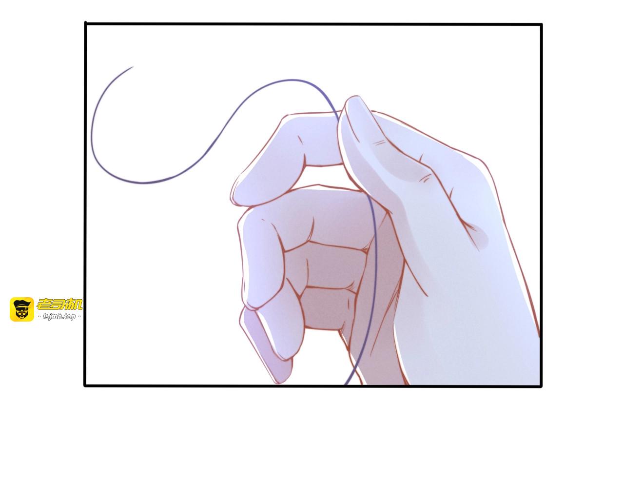 第121话 离我的女人远点 第 51 页