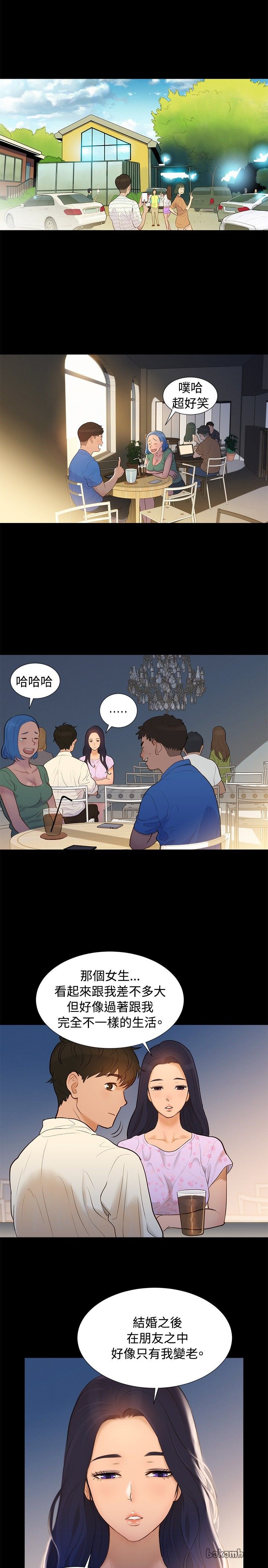 第6话 第 8 页