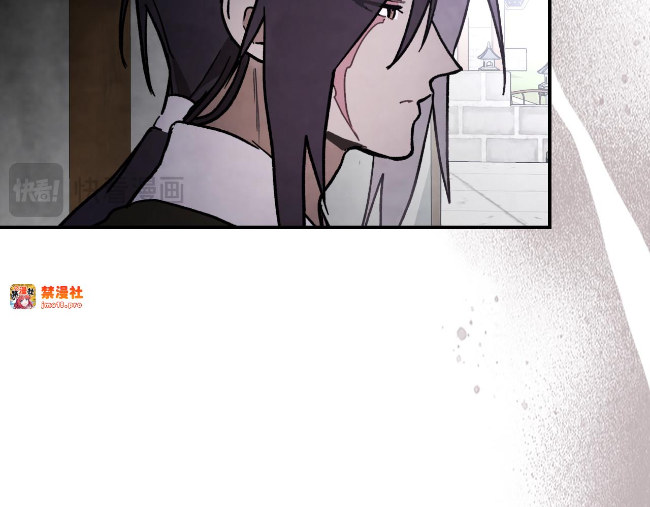 第61话 灵草？ 第 25 页