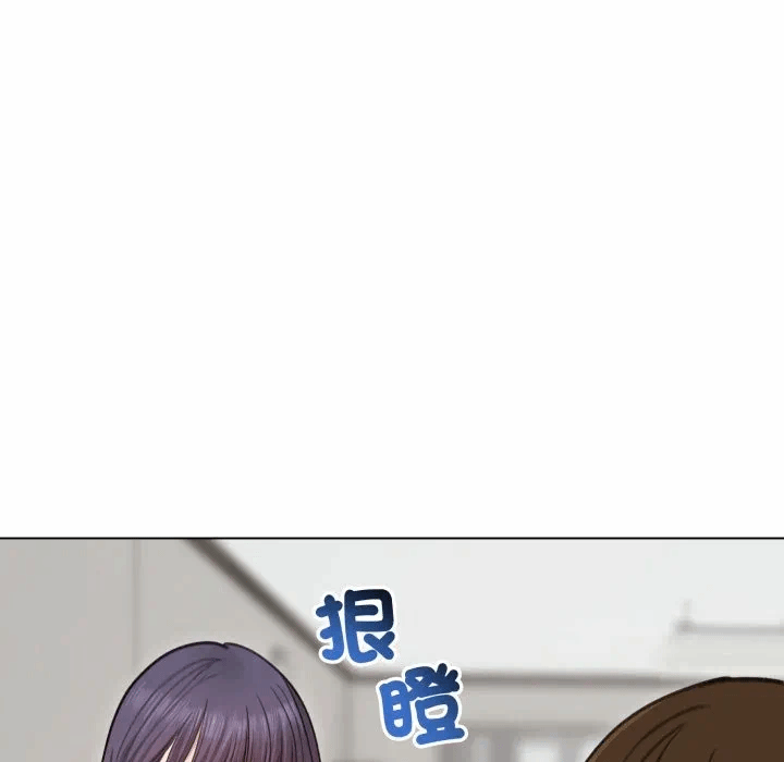 第30话 第 71 页