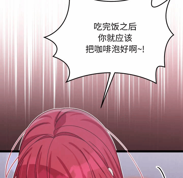 第1话 第 247 页