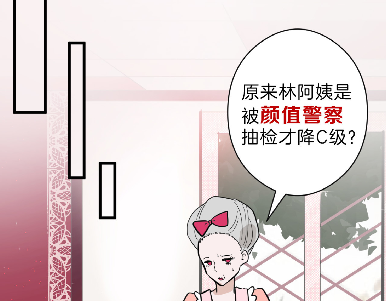 第70话 不祥人 第 60 页