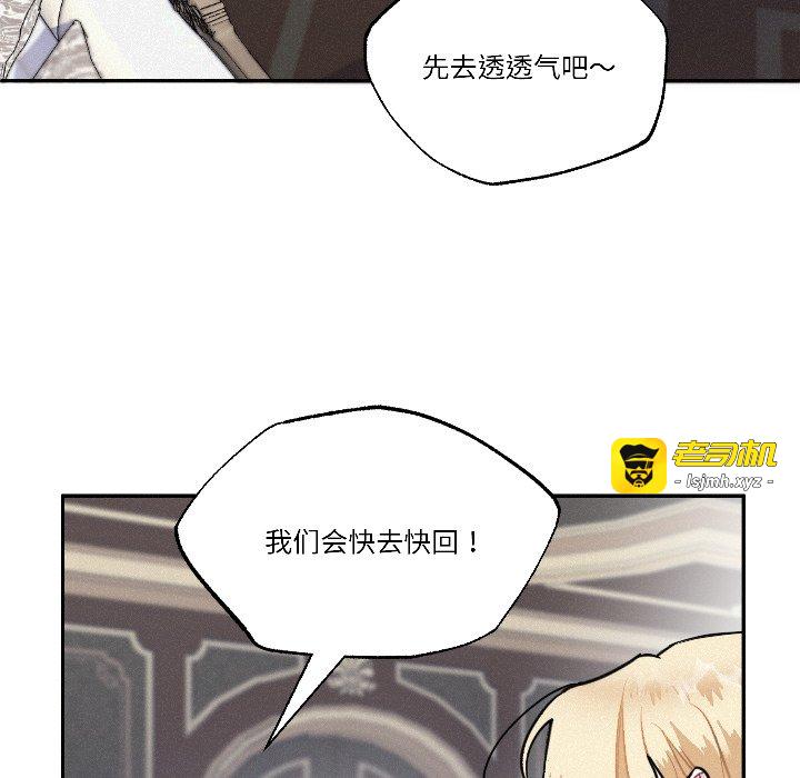 第12话 第 43 页