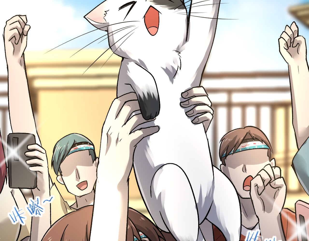 小猫不懂这些 第 82 页
