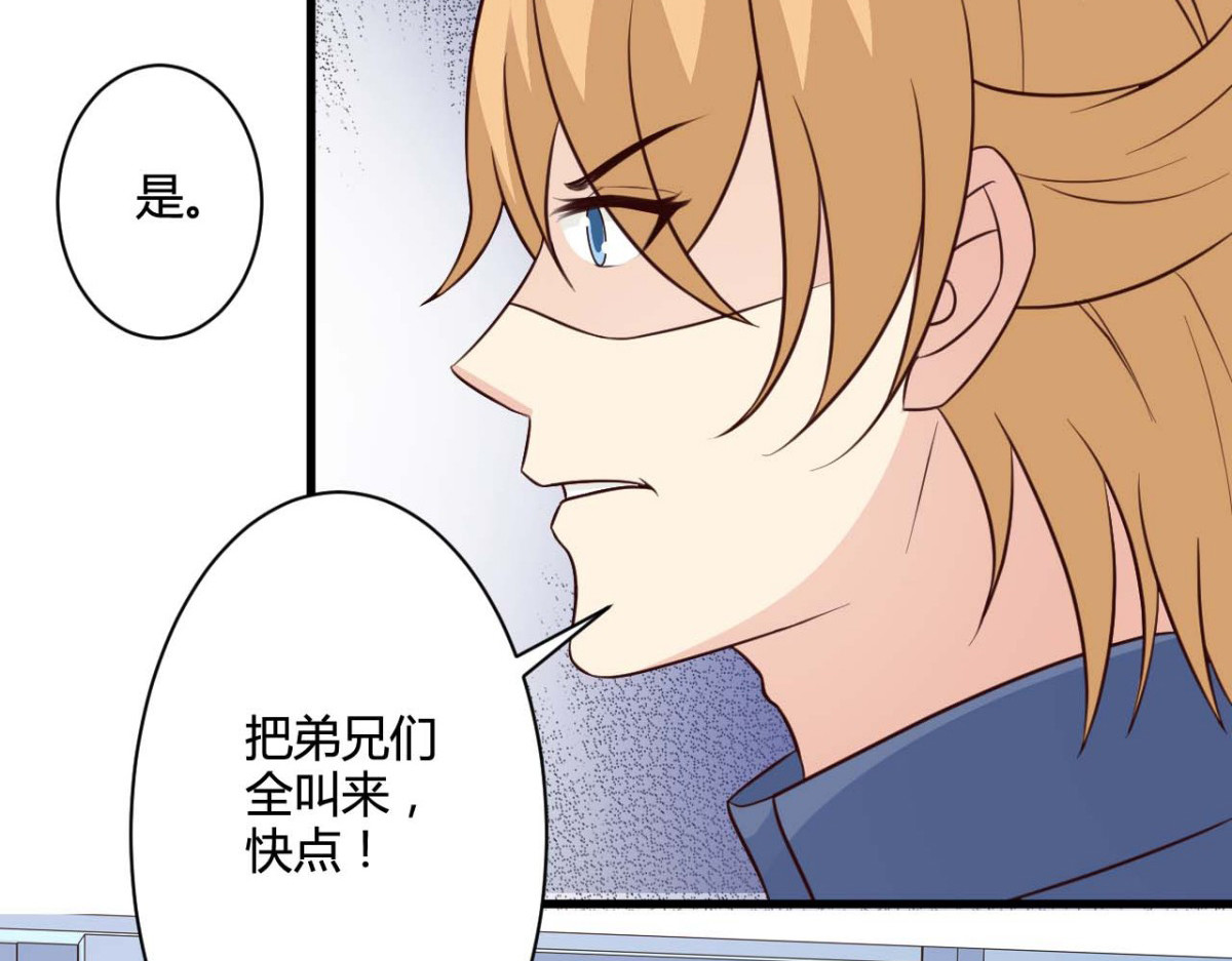 第28话 第 6 页