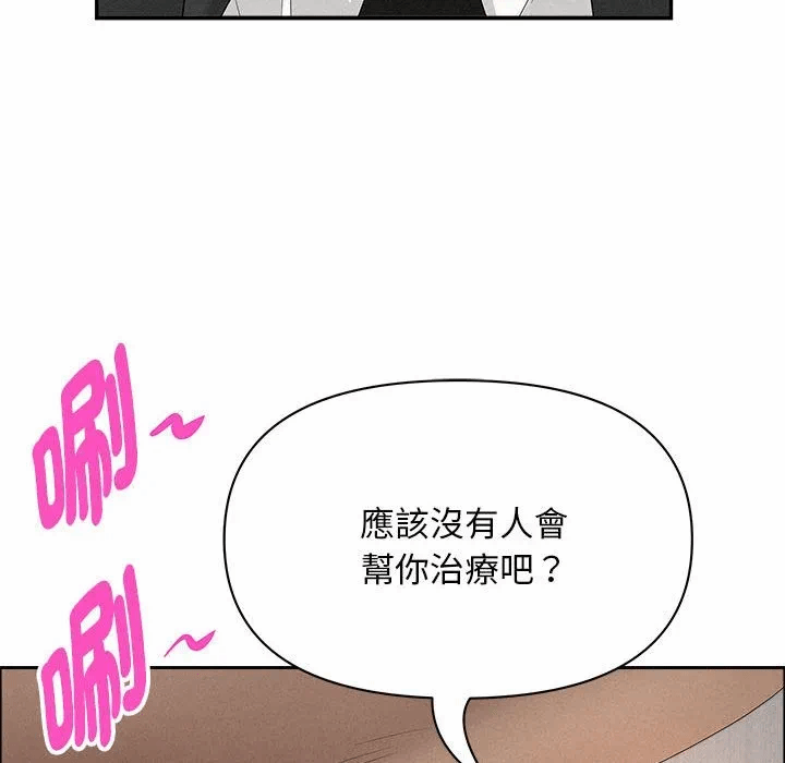 第40话 第 24 页