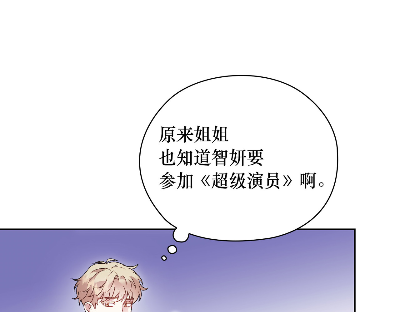 第 42话 第 150 页