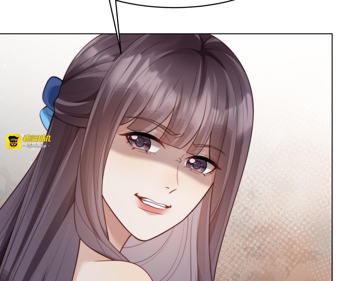 第48话 齐初夏破防痛哭 第 81 页