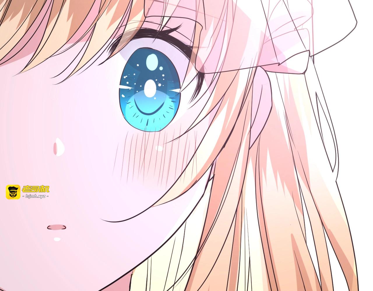 第51话 领主大人的未婚妻 第 49 页