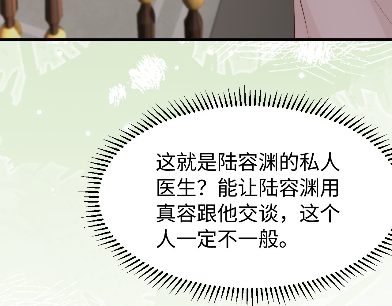 第56话 第 102 页