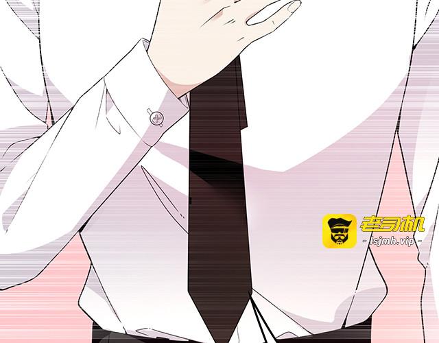 第104话  命运的安排 第 61 页