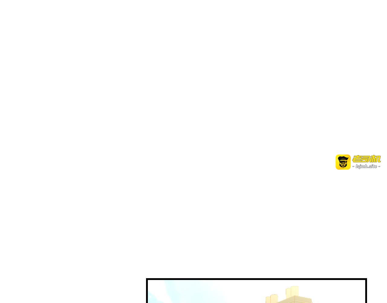 第115话 好复杂的关系网 第 137 页