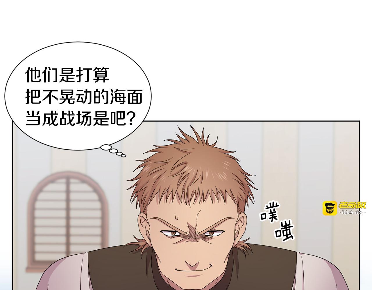第116话 釜底抽薪 第 73 页