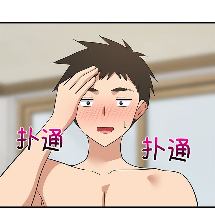 第36话 第 148 页
