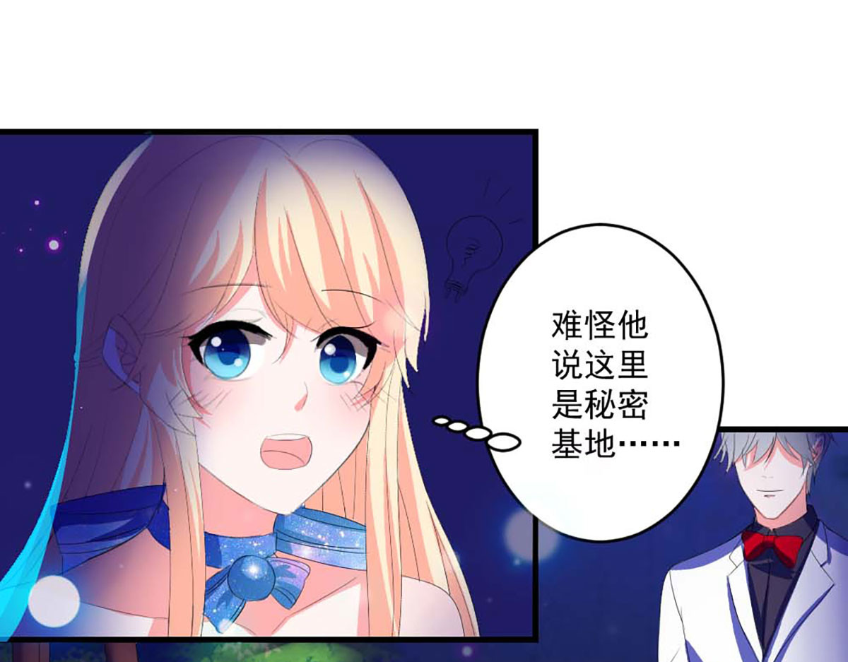 第39话 第 30 页