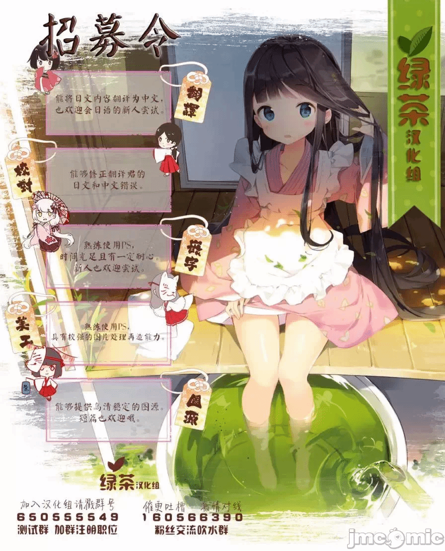被冒险者开除后作为炼金术师重新启航！ [绿茶汉化组] [佐々木さざめき/绀野贤护/狮子唐/あれっくす] 冒険者をクビになったので、錬金术师として出直します! ~辺境开拓?よし、俺に任せとけ! 第1话 - 51