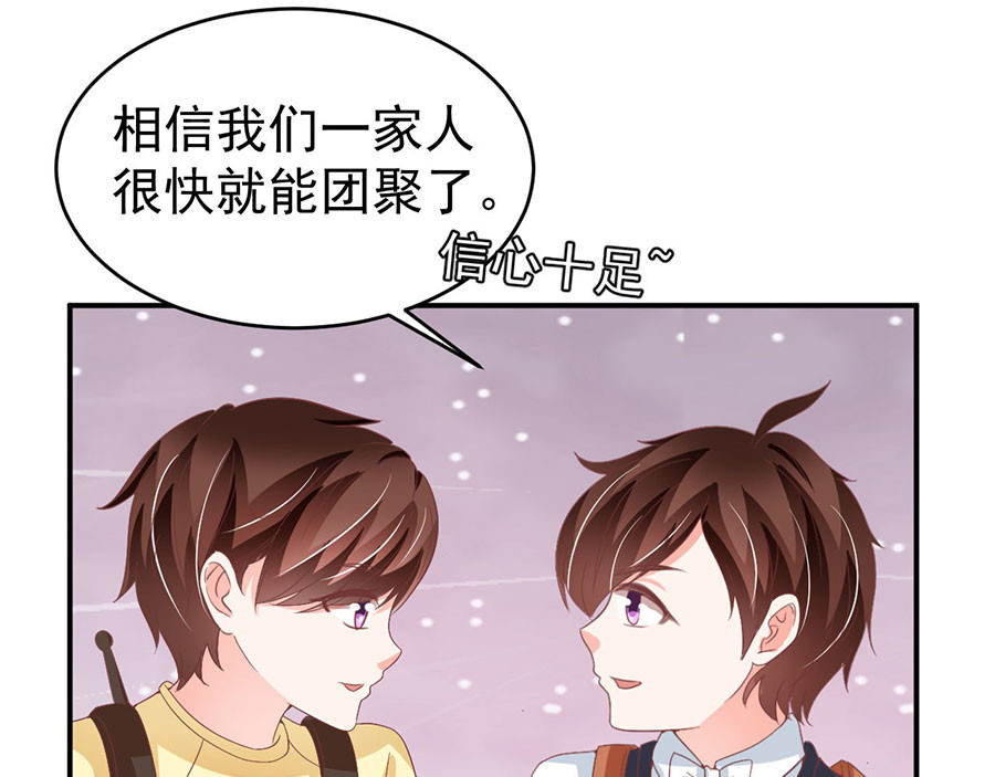 第191话 第 34 页