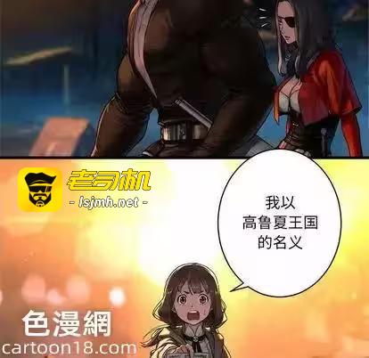 第26话 第 37 页