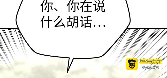 第96话 第 443 页