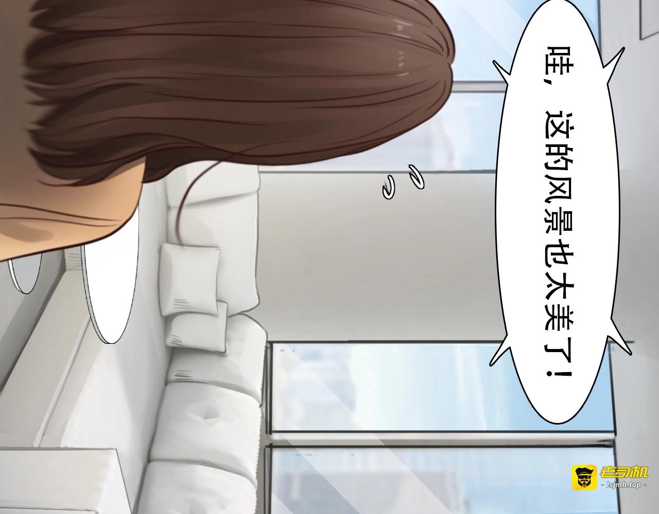 第51话 陷阱？ 第 67 页