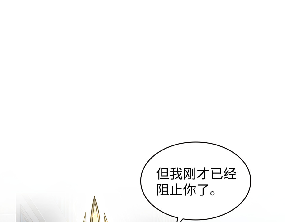 荷鲁斯 第 66 页