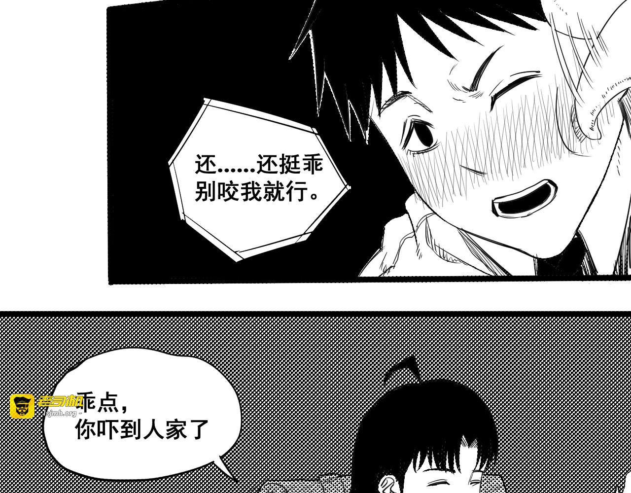 短篇（上） 第 261 页