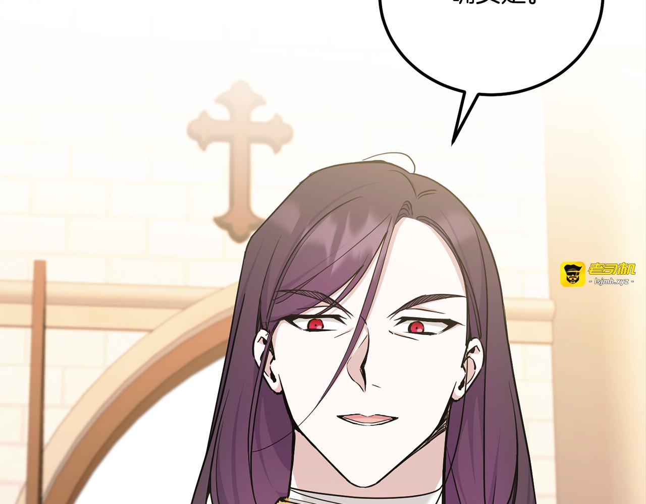第77话 皇女遇袭 第 187 页