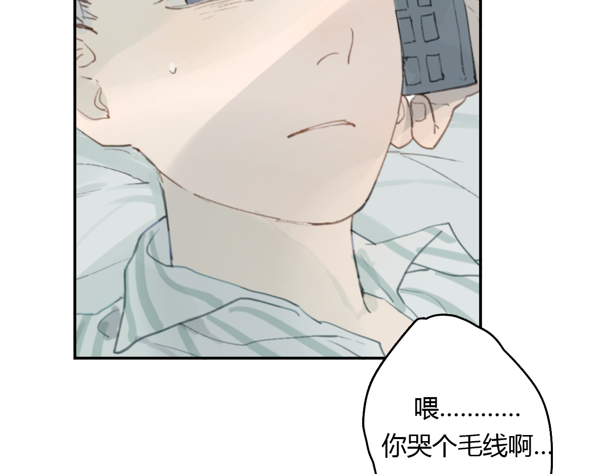 第14话 白铭病情好转，明起却…… 第 28 页