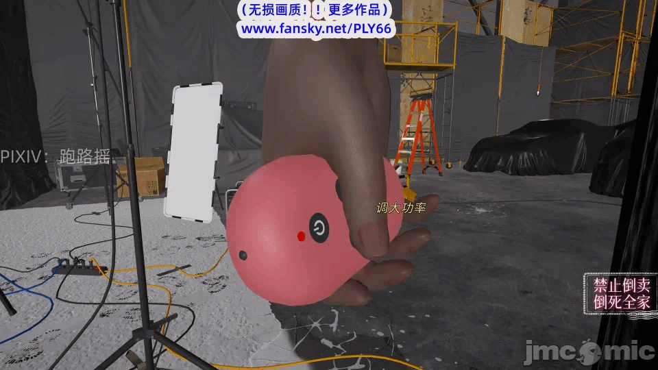 第一话 第 108 页