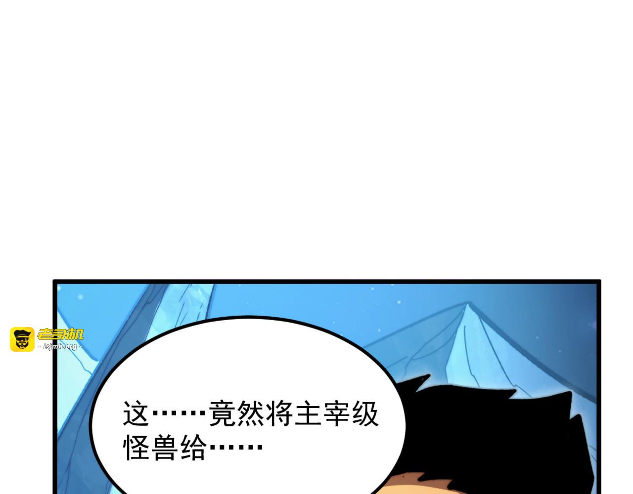 272 最高级别的战斗 第 45 页