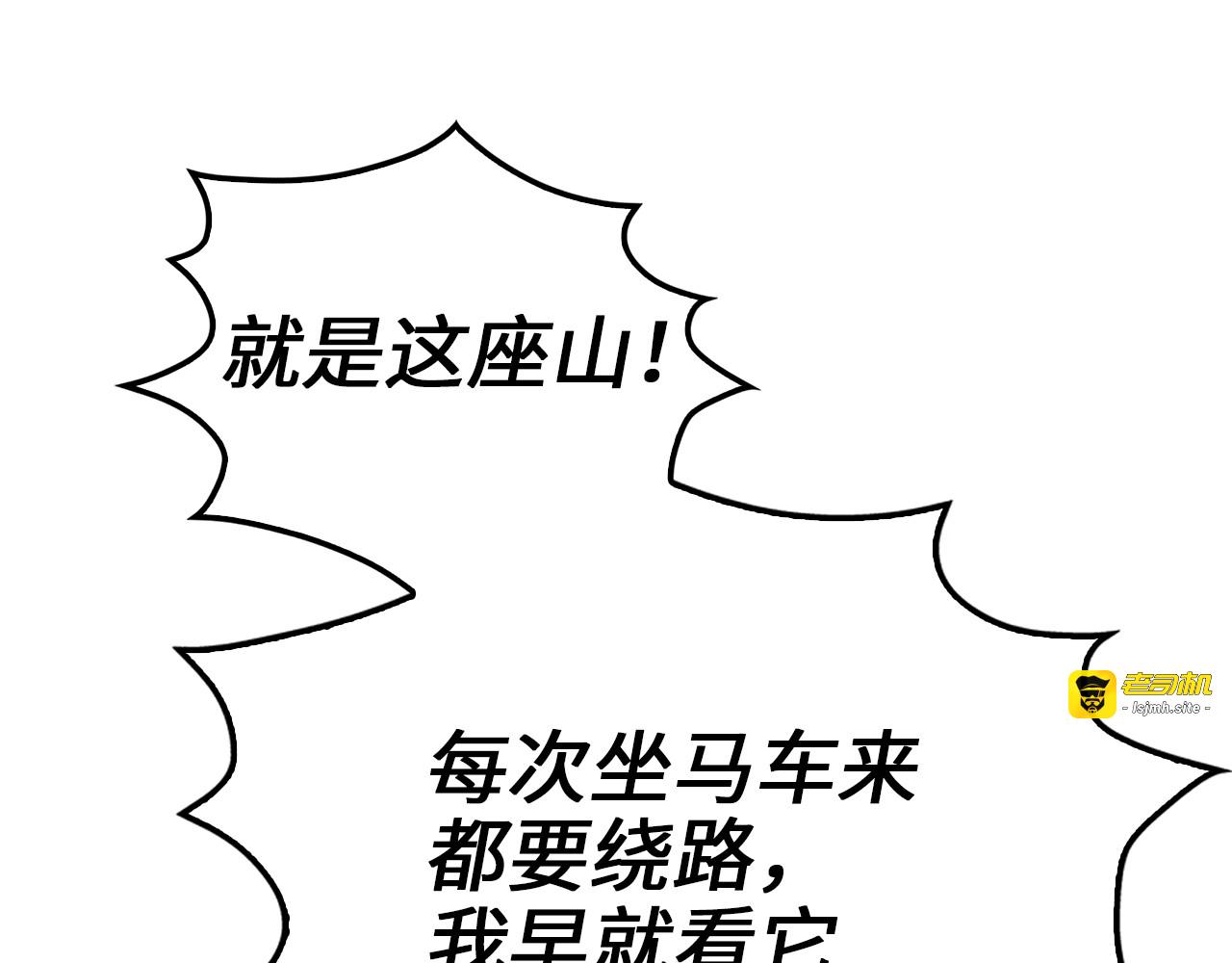 第86话 疯狂的事 第 177 页