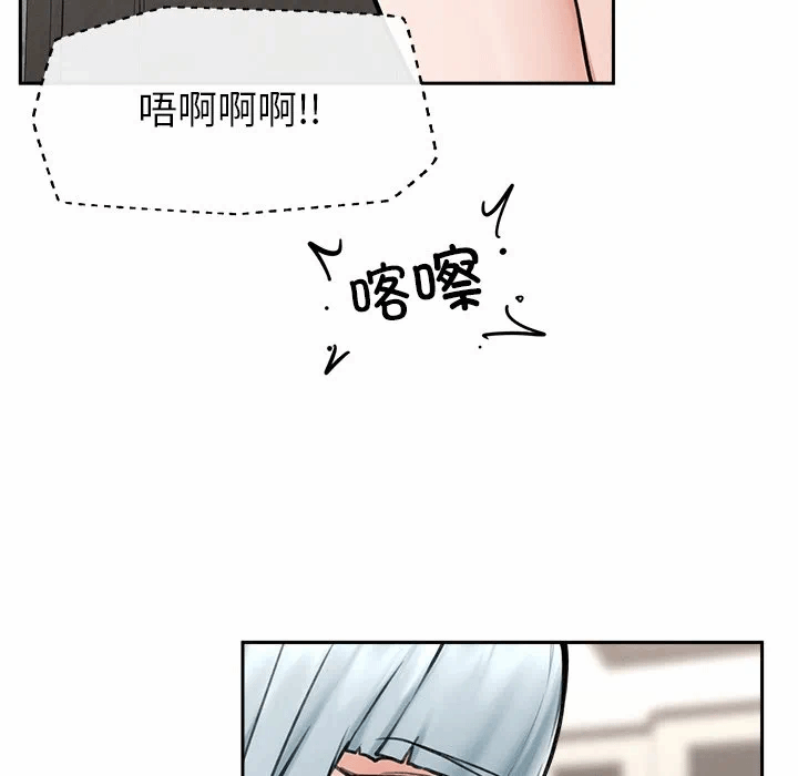 第19话 第 95 页