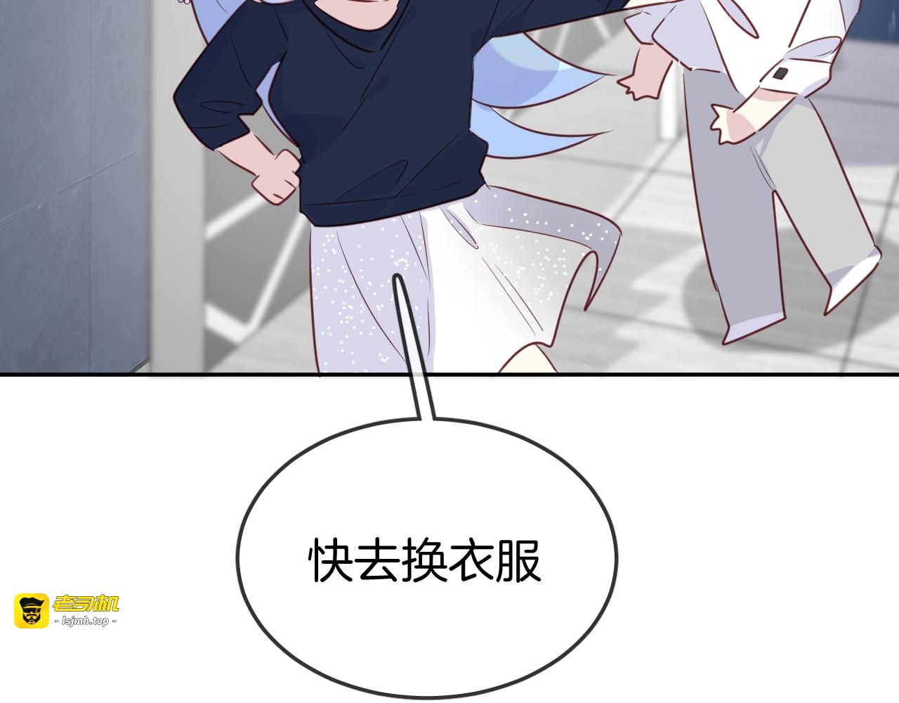 第45话  争吵之后 第 89 页
