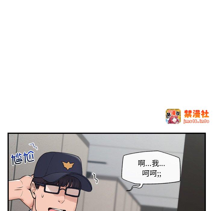 第8话 第 41 页