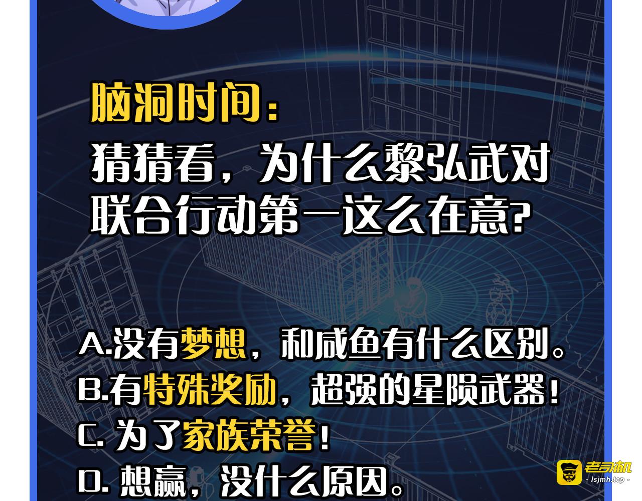 第024话 诛敌 第 181 页