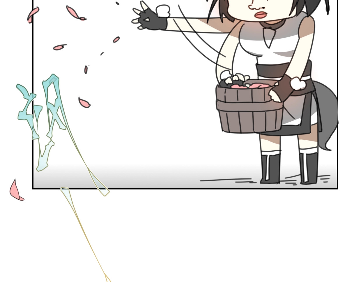 第74话 直面情感 第 16 页