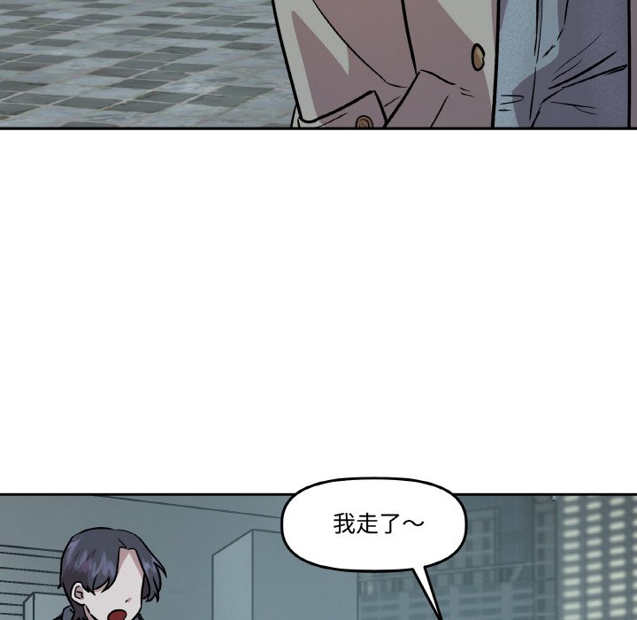 第5话 第 26 页