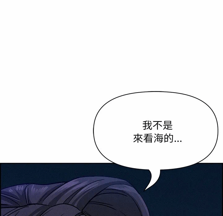 第19话 第 59 页