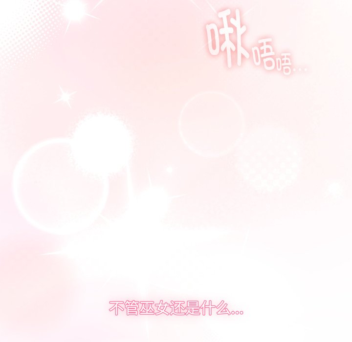 第7话 第 206 页